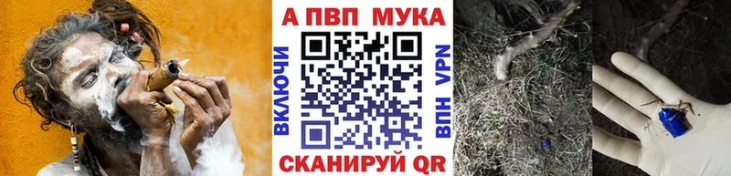 А ПВП крисы CK Кудымкар