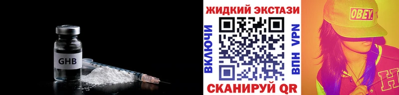 где купить наркоту Кудымкар shop официальный сайт Бутират оксибутират