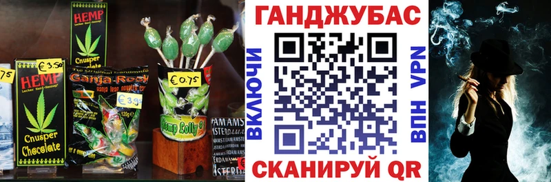 Cannafood марихуана Кудымкар