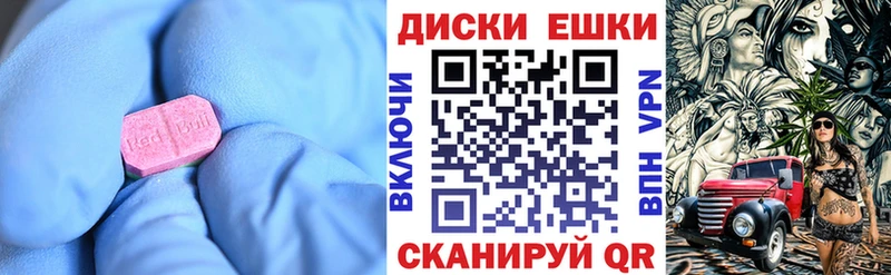 магазин продажи   Кудымкар  Ecstasy DUBAI 