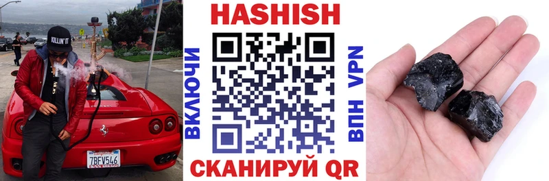 Гашиш Premium Кудымкар