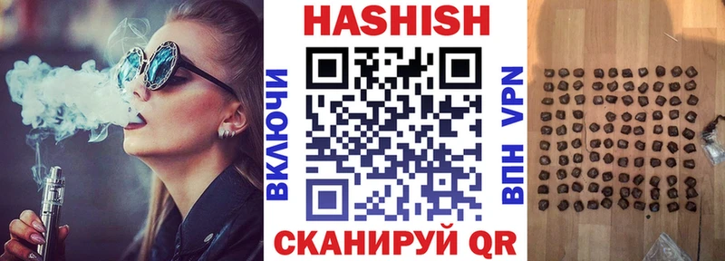 Гашиш индика сатива гидра маркетплейс Кудымкар