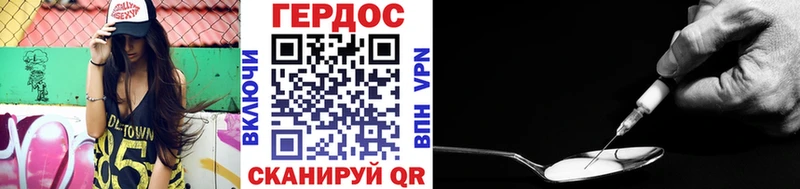 где найти   Кудымкар  shop Telegram  Героин хмурый 