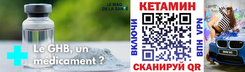 Кетамин ketamine  купить закладку  Кудымкар 