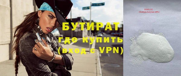 2c-b Балабаново