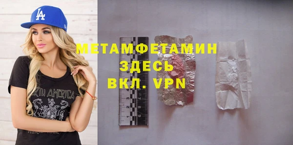 2c-b Балабаново