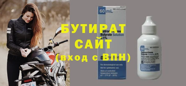 2c-b Балабаново