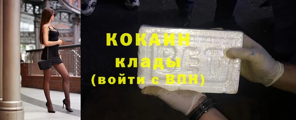 2c-b Балабаново