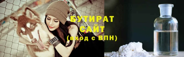 2c-b Балабаново