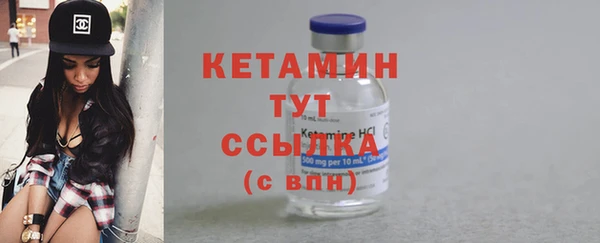 СК Балахна