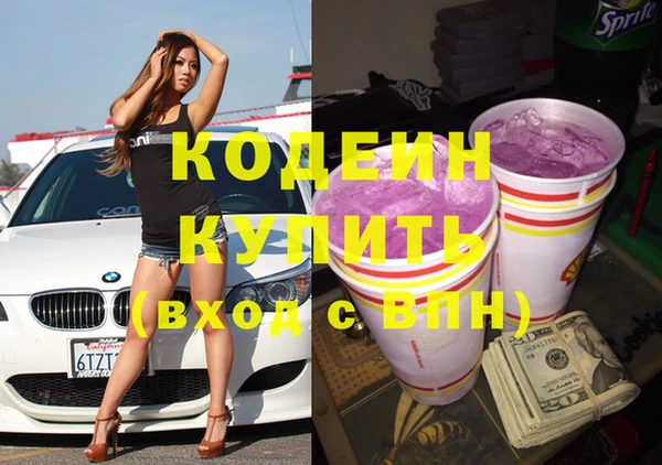 2c-b Балабаново
