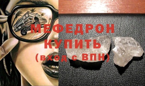СК Балахна