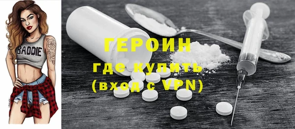 2c-b Балабаново