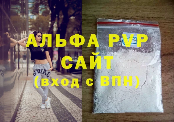 СК Балахна
