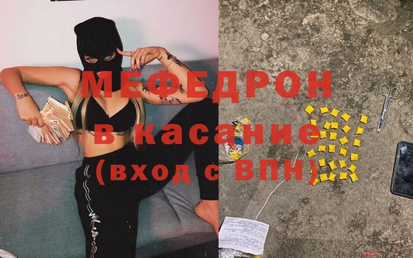 СК Балахна