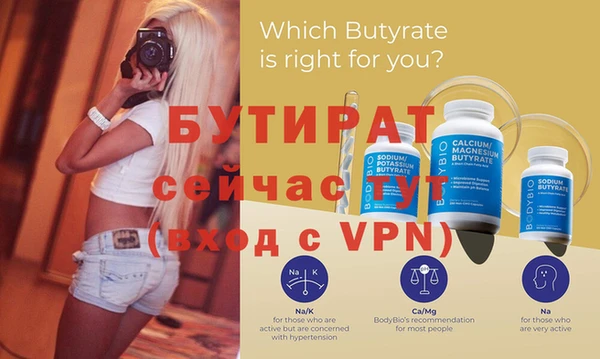 дурь Баксан