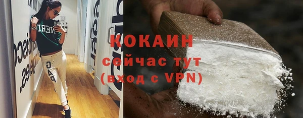 СК Балахна
