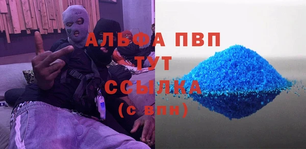 СК Балахна