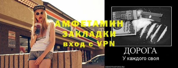 дурь Баксан