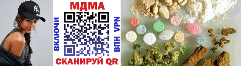 МДМА VHQ  omg ссылка  Кудымкар  где найти  