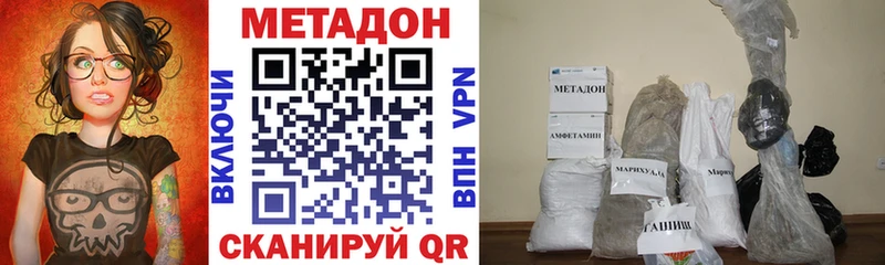 МЕТАДОН VHQ  kraken как войти  Кудымкар 