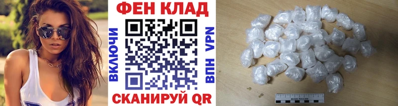 МЕТАМФЕТАМИН кристалл  что такое   MEGA вход  Кудымкар 