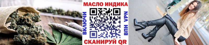 ТГК вейп с тгк  Кудымкар 